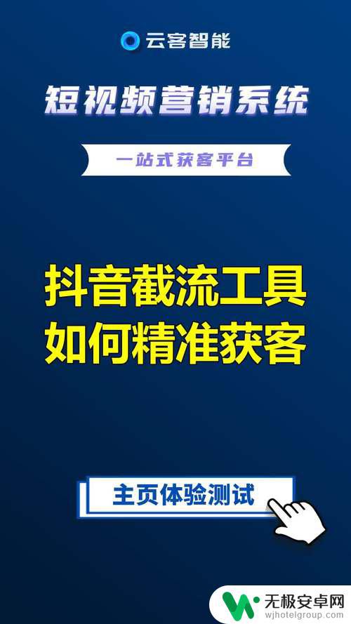 抖音截流网站链接(抖音截流网站链接怎么弄)