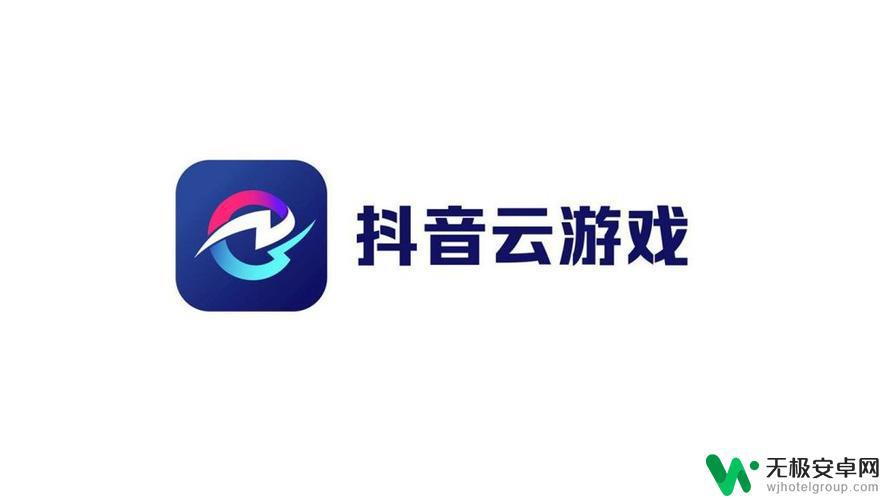 抖音认证游戏logo(抖音认证游戏主播怎么弄)