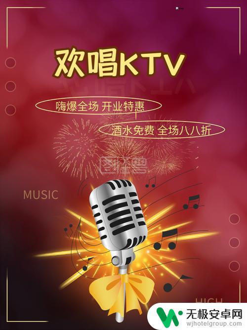 ktv开业抖音宣传(ktv开业抖音宣传文案)