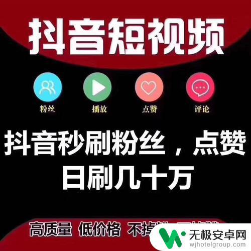 抖粉就是抖音粉丝(抖粉就是抖音粉丝吗)