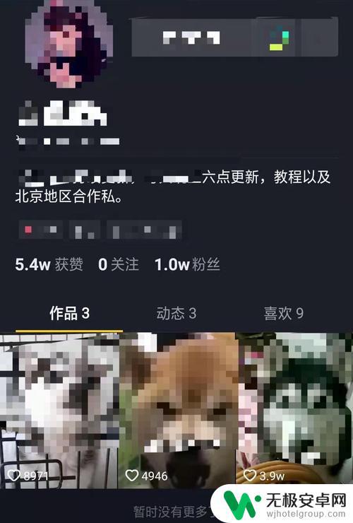 抖音0 是什么(抖音0是什么意思)