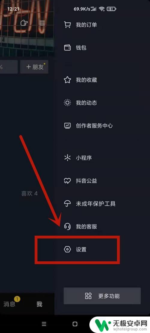 抖音喜欢搜什么(抖音喜欢搜什么东西)