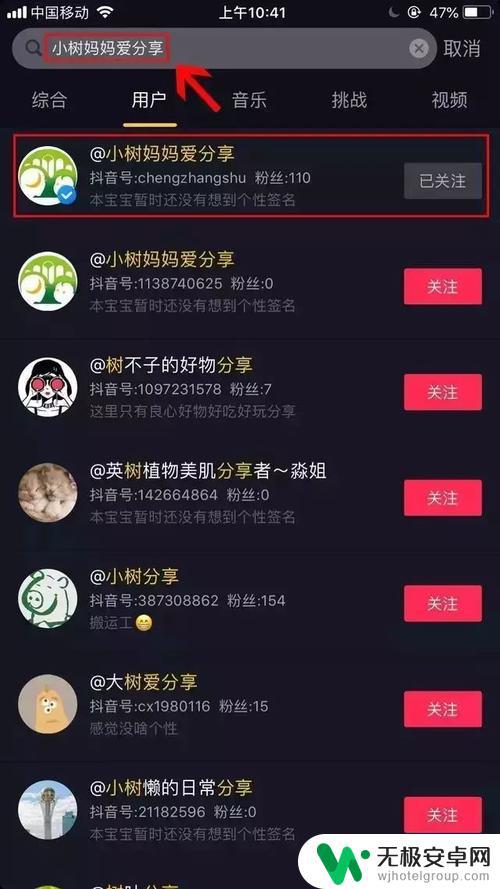 亲子账号取名抖音(亲子账号取名抖音怎么取)