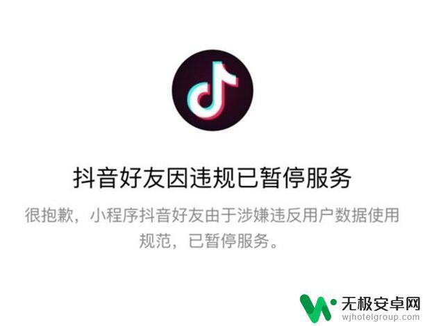 抖音图文已下线(抖音图文已下线草稿不可用)