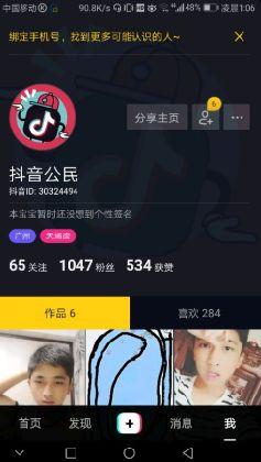 蟹阿斌抖音网名(蟹阿斌抖音网名叫什么)