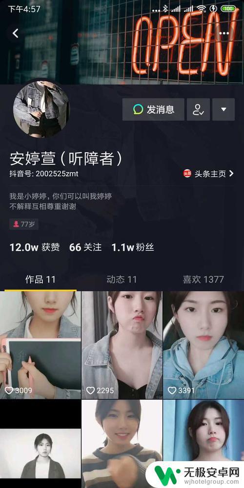 抖音庞欣然多高(庞欣然最喜欢谁)