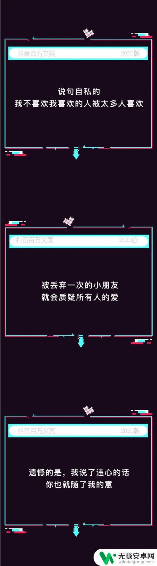 儿童抖音账号文案(儿童抖音文案怎么写)