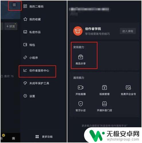 怎么从抖音卖货(怎么从抖音卖货赚钱)