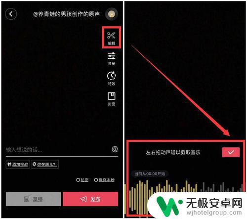 怎样放大抖音音量(怎样放大抖音音量设置)