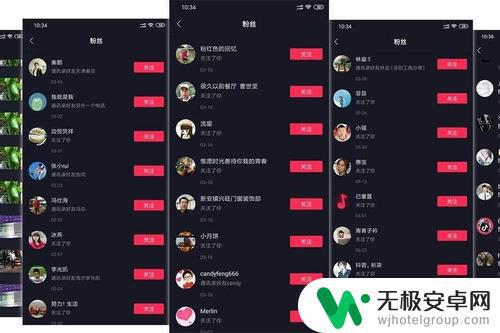 抖音上还有什么(抖音上还有什么软件可以赚钱)