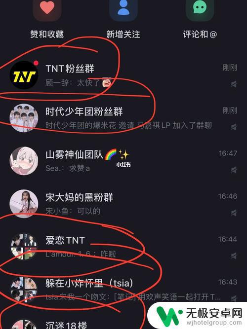 tnt抖音粉丝简介