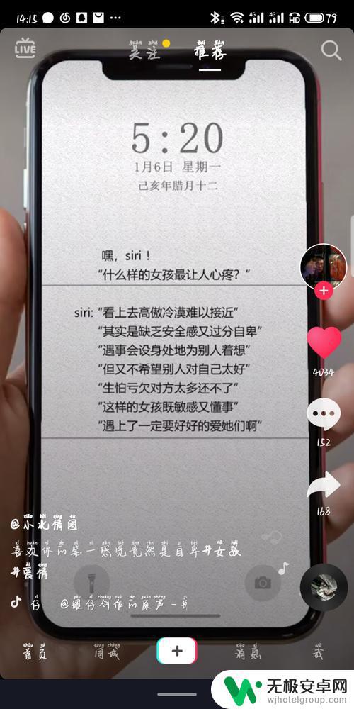 抖音大臣退潮文案(大臣退朝的视频抖音)