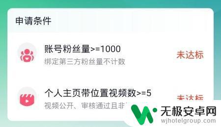 抖音1000粉作用(抖音1000粉有什么用)