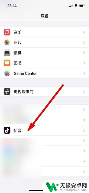 iphone 怎样看抖音(苹果怎么看抖音)