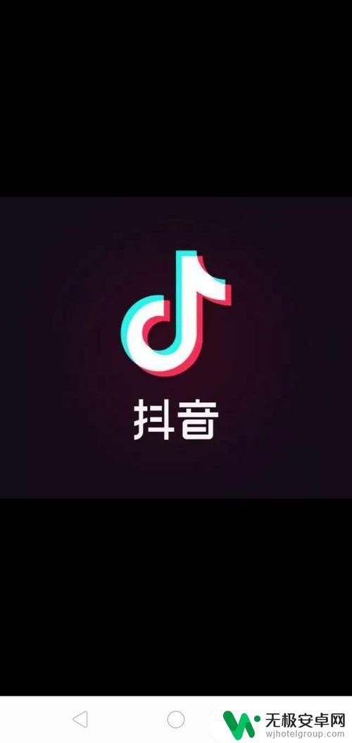 抖音上爱抖自己(抖音爱抖榜什么意思)