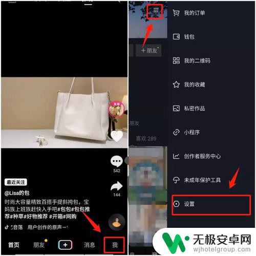 半身抖音怎么拍的(抖音拍半身怎么拍)