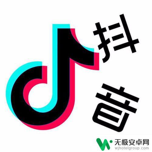 什么抖音号吉祥(什么抖音号最好)