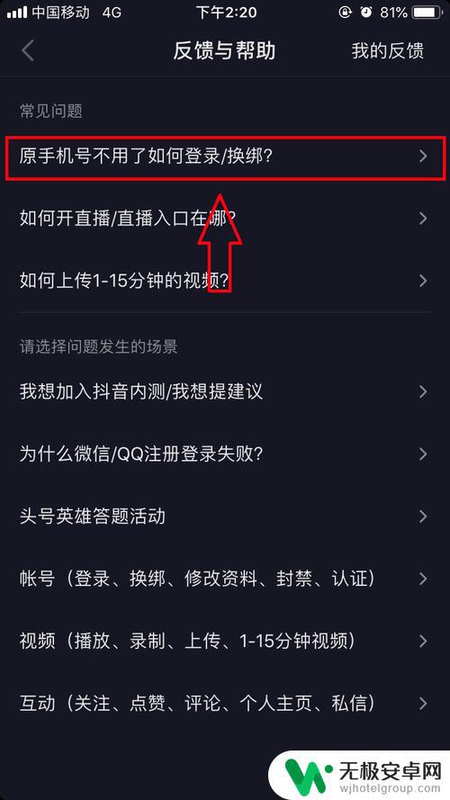 抖音没了怎么登录(抖音没了怎么找回来)