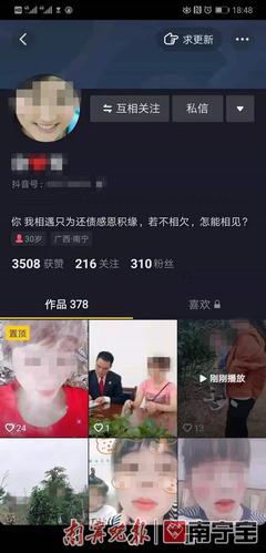 前妻反看前夫抖音(前妻反看前夫抖音视频)