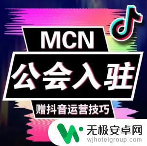 抖音商会什么意思(抖音商会是什么)