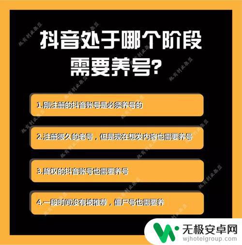 黑科技抖音养号(抖音黑科技无人直播)