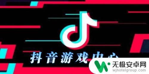 抖音主机游戏名字(抖音主机游戏名字大全)