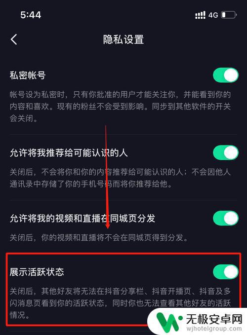 抖音咋设置账号(抖音咋设置账号密码)