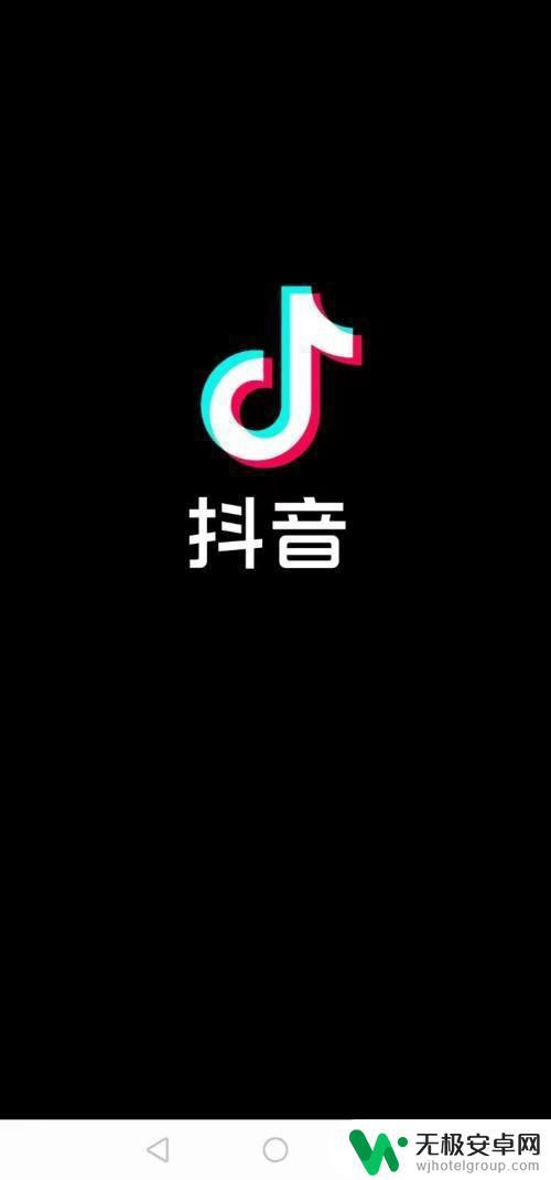 是谁在登我抖音(是谁在登我抖音账号)