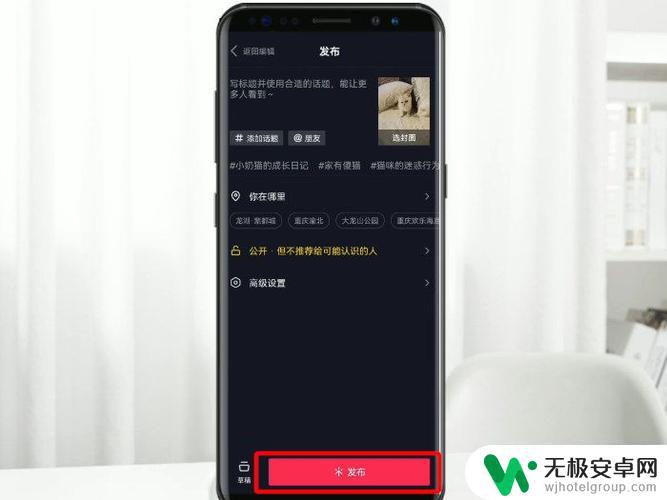 抖音识别手机机型(抖音识别手机机型怎么弄)