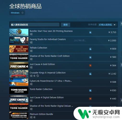 Steam买外服游戏指南：如何在Steam上购买并玩国外游戏