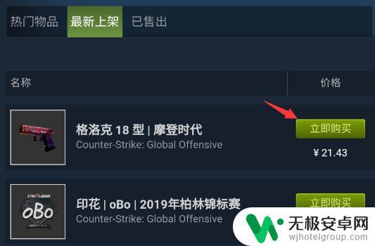 Steam社区买的东西在哪？快来了解Steam商店和库存如何进行游戏和软件购买！