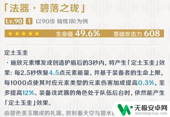 原神3.6版本卡池抽取建议，种门的强大不能错过：如何在抽卡中获得更多种门角色？