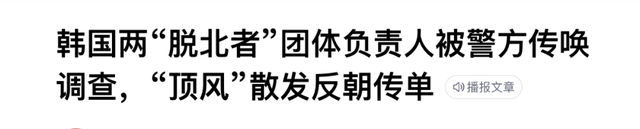 在朝鲜能否畅玩原神？分析游戏运营限制和措施