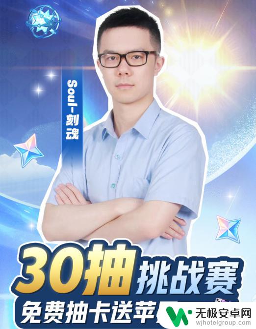 原神30抽挑战赛：玩家疯狂，争相参加，绝对赚大了！