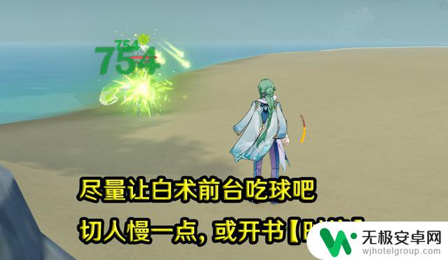 原神白术培养攻略+草系配队插件，玩家必看！