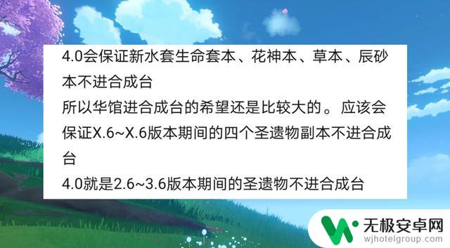 原神：绝缘套合成开放，纪行可能出新武器，绿弓等待枫丹