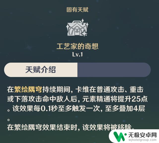 原神卡维实测：新晋种门驾驶员，强度令人惊喜，攻略篇