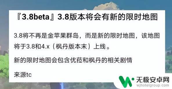 原神海岛新角色首爆，有人担忧衰落？解析最新动态