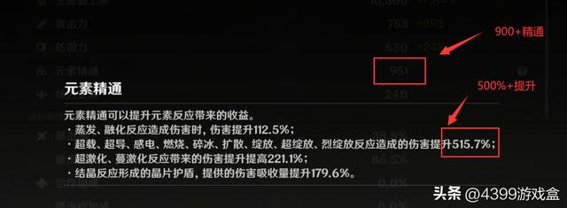 原神白术UP，存护&丰饶双提升！强度如何？