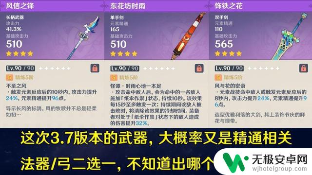 原神：这下坏了！3.7七圣召唤大版本，不打牌不行了，玩家疯狂抢购卡牌