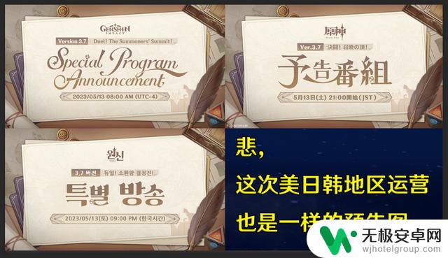 原神：这下坏了！3.7七圣召唤大版本，不打牌不行了，玩家疯狂抢购卡牌