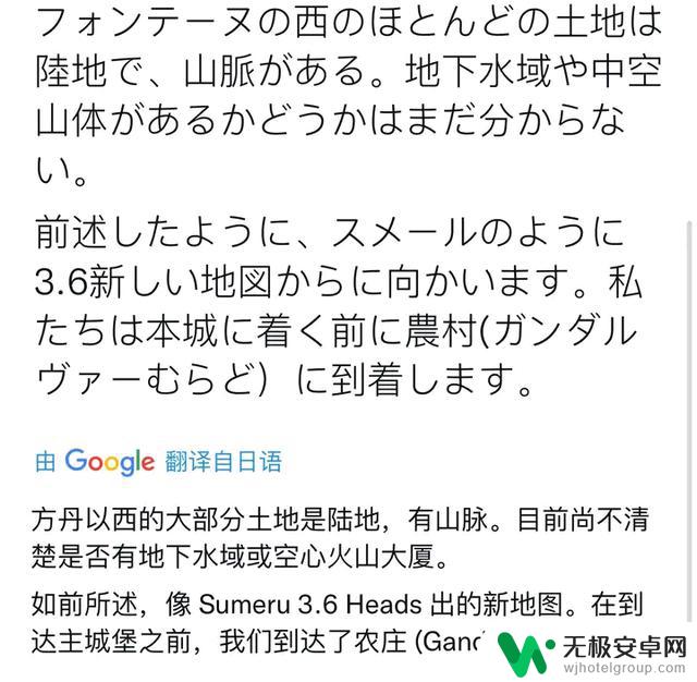 原神4.0卡池爆料：复刻胡桃，新增角色林尼和琳妮特，最新消息详解！