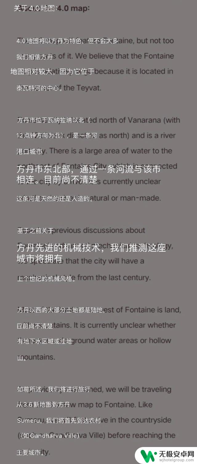 原神4.0卡池爆料：复刻胡桃，新增角色林尼和琳妮特，最新消息详解！