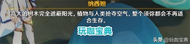 原神玩家反攻围绕王国之泪瘴气事件，为何有些人认为这是反原玩家自找的？