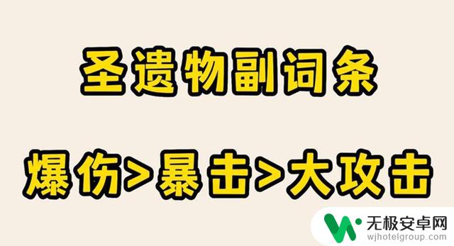 原神神里绫华阵容、武器、圣遗物、技能及操作手法全面攻略