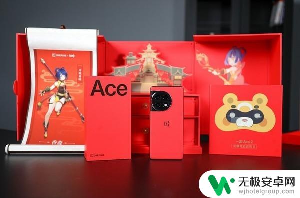 谁能不心动！一加Ace 2原神定制版太绝了，官网限时特惠仅售3699元