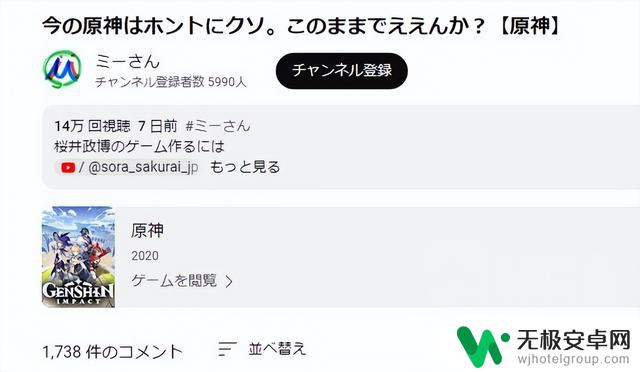 有多少人觉得原神沙漠图是败笔？游戏玩家评测揭露其真相