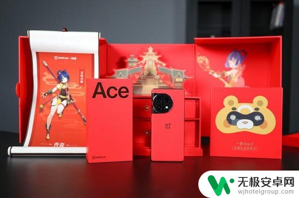 钱包给你！一加Ace 2原神定制版令人心动，现特价仅售3699元