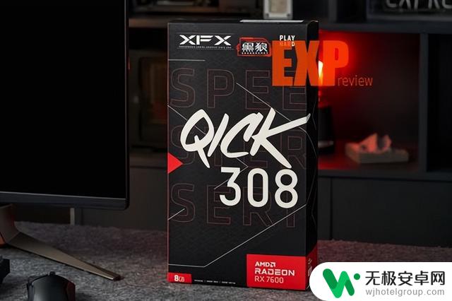 XFX RX 7600 黑狼版显卡：新一代主流游戏利器的外观经典