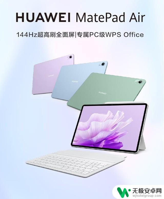 华为MatePad Air首销：2799玩原神不卡，抢先体验游戏流畅度！